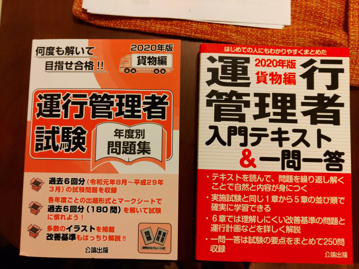 minae_ayato's tweet photo. 無事に資格取得できました。
ギリギリ合格でしたわ！！ https://t.co/hYzJIlsHG1