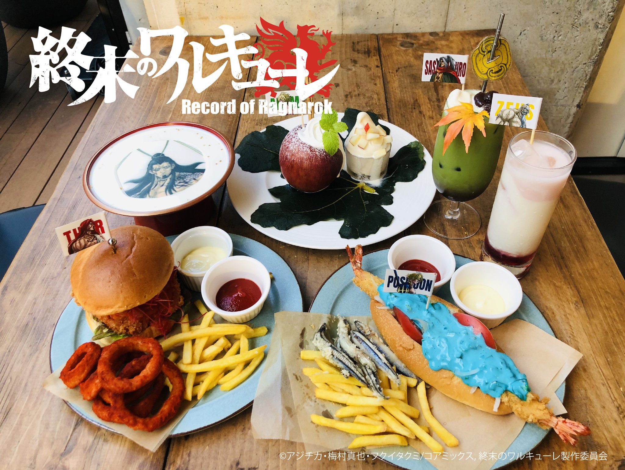 アニメ 終末のワルキューレ 弛む コラボカフェ 限定 マグネット