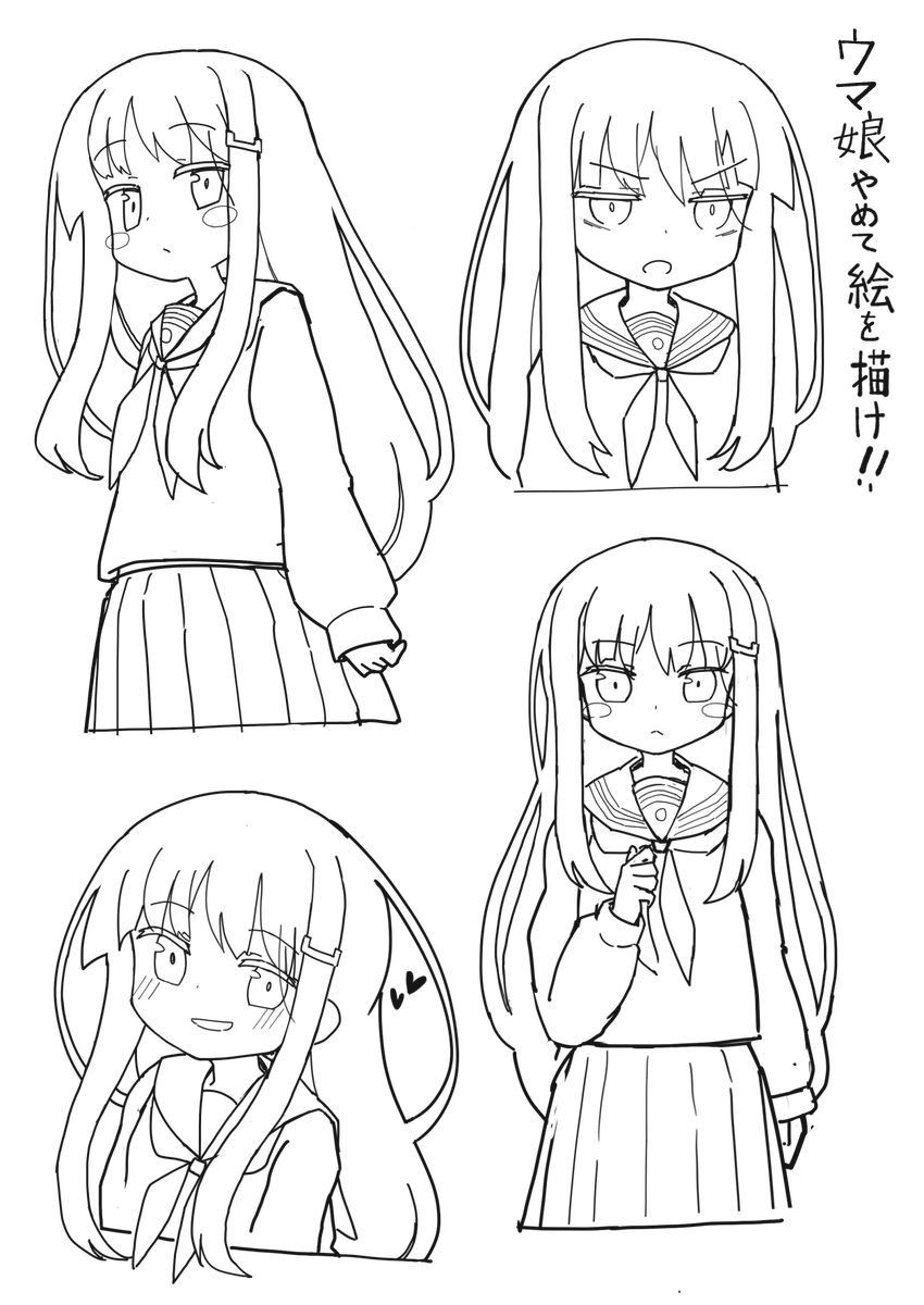 りはびり 