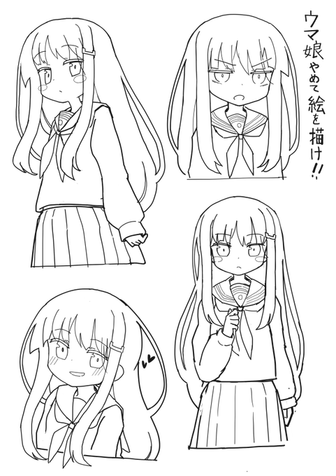 りはびり 