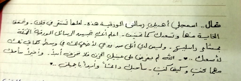 Nehal__Shahin's tweet photo. @Semsemasaad5 💙 https://t.co/JkN73YBdO2