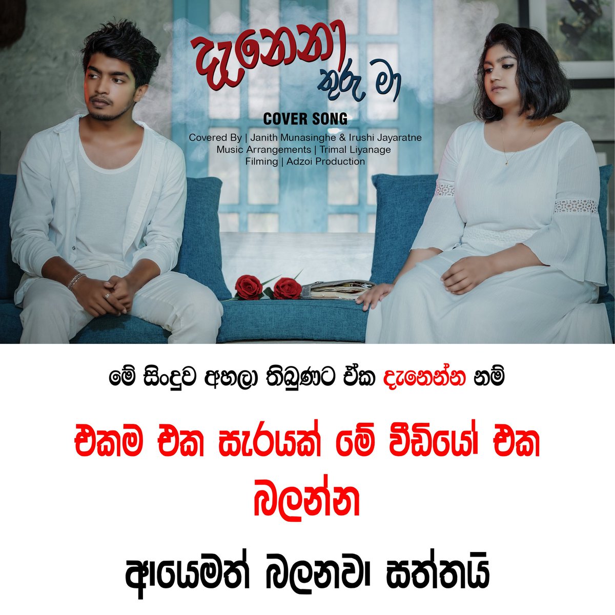hassi_hasitha's tweet photo. ලින්ක් එක 🌹🎻❤️👉https://t.co/cJI4pll4uh https://t.co/VOSbsxcnQB