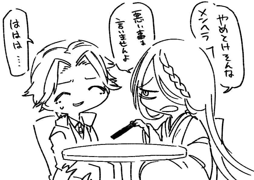 @tmtmt130 @kazemachi_12 