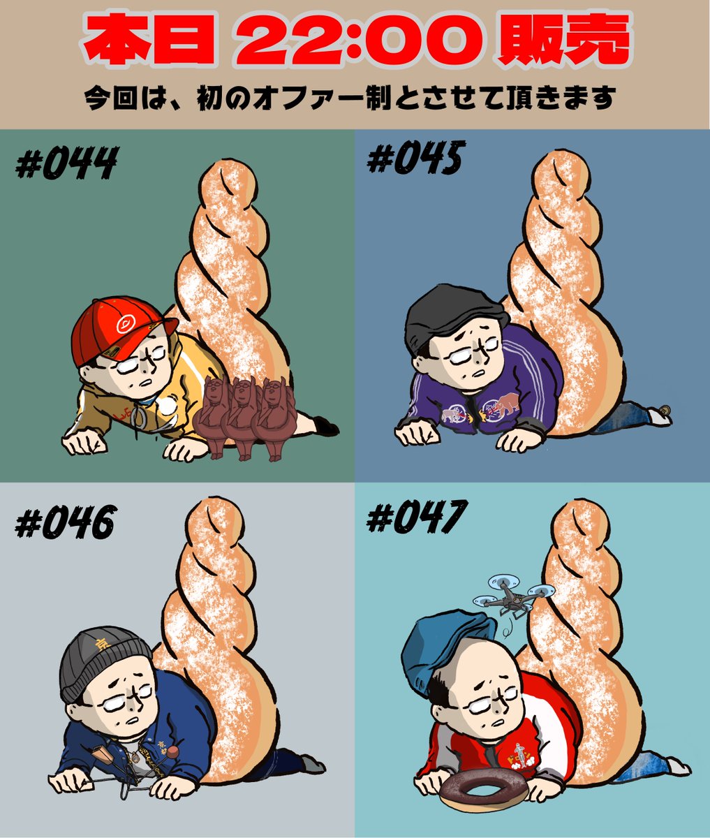 0xmiura｜みうらのドーナツ tweet media