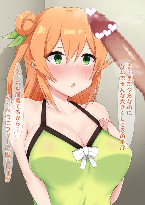 ミカンママ…… 