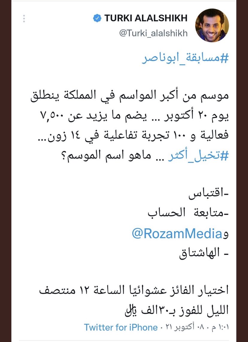 A.qhtani. tweet media