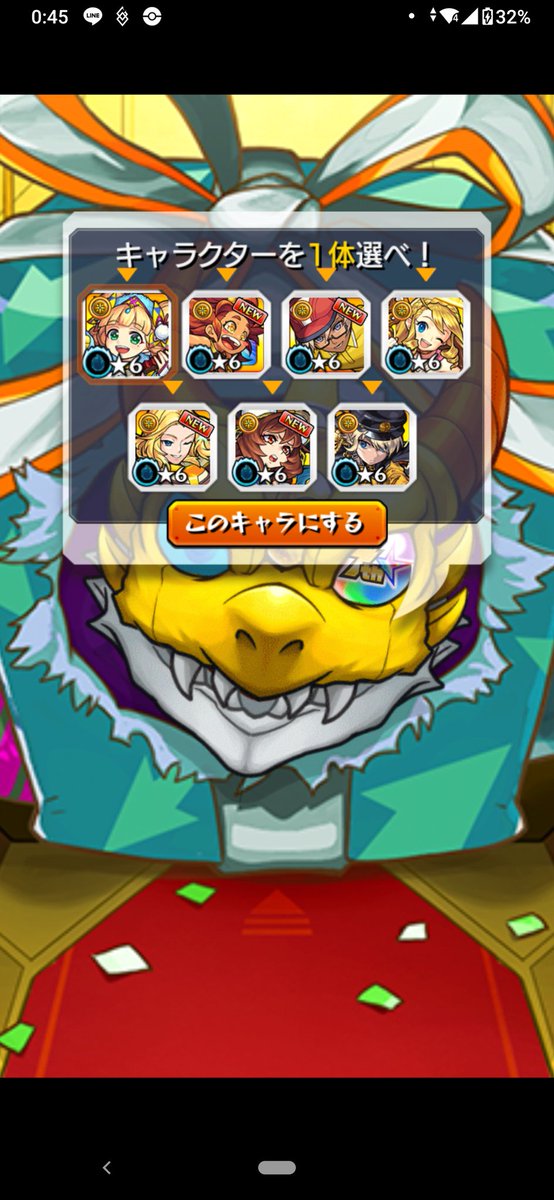 silver_A_silver's tweet photo. 2年連続マルチガチャで推しを引き当ててしまった、妙な豪運の持ち主のアカウントはこちら。流石に固ツイ変えなければいけないと思ってしまった。

#モンスト 
#爆絶感謝マルチガチャ https://t.co/G6EfivBhIl