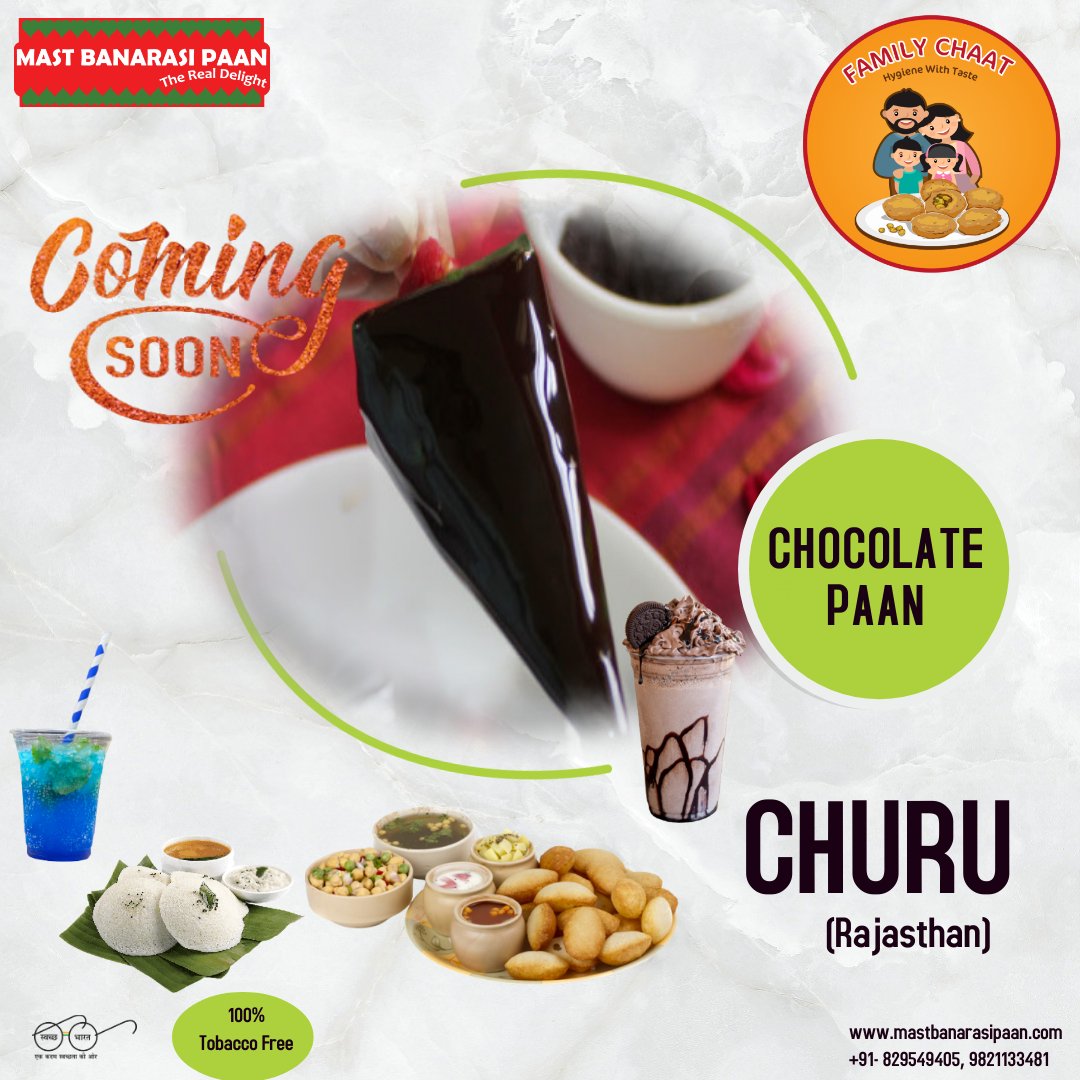 ChaatFamily's tweet photo. Family Chaat is coming soon in your city Churu (Rajasthan).Enjoy the delicious Chocolate Paan and shakes, snacks and many more here. 
For franchise contact us at 
Call us: +91-8299549405, 9821133481
Visit: https://t.co/4Mu9RDZLgx
#FamilyChaat #GreatTaste  #AmazingFlavours https://t.co/3VgXSJk8qU