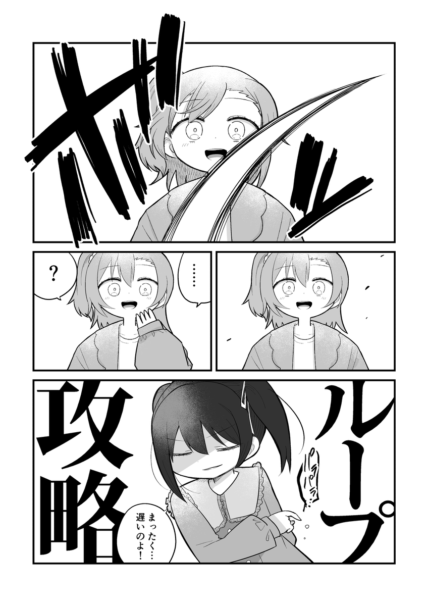 3/9 
