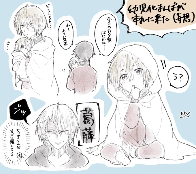 只々可愛いを摂取するために描いた幼児化まんばちゃん 