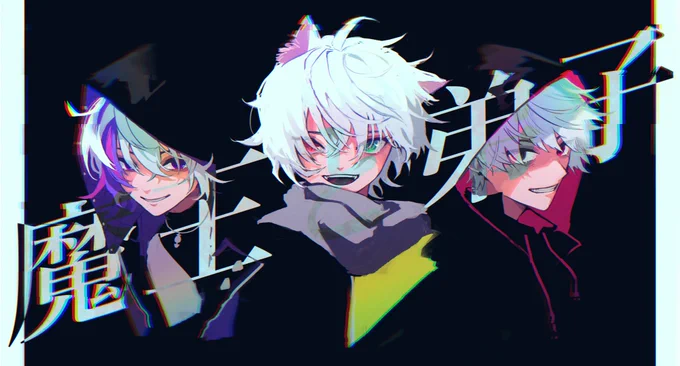 大きな風が、吹いてくる……
#魔王と弟子WIN #ilRastration #KuzuArt #絵スコート 
