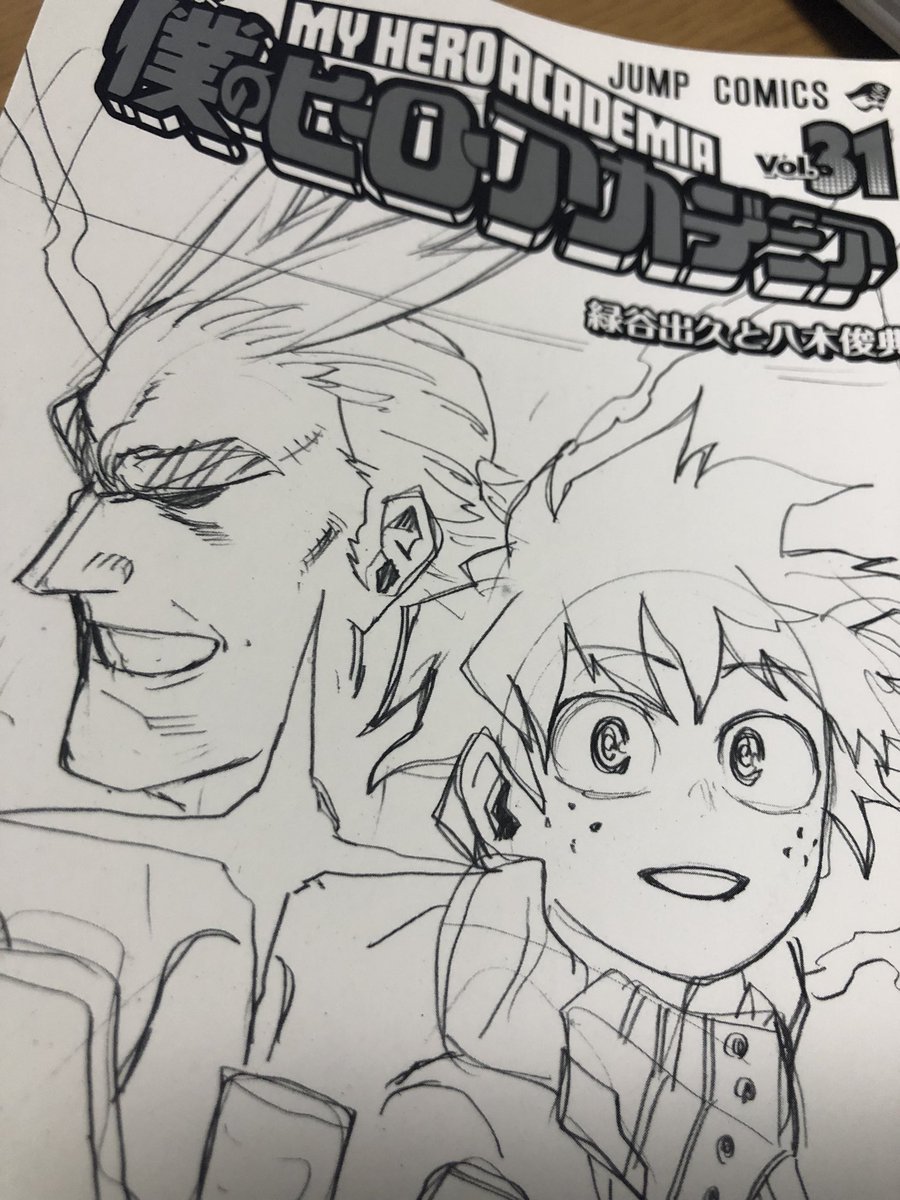 読み終わりました
ヒーローの絶望と、この先の希望を交えつつ次の展開を期待した矢先にこんな事が!?って感じで終わりました。次の巻が楽しみです。
あと毎回言ってるけど絵の情報量が凄すぎます。 
