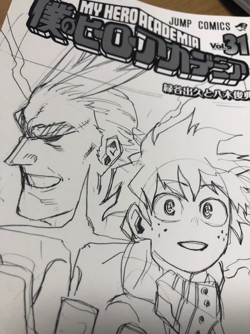 読み終わりました
ヒーローの絶望と、この先の希望を交えつつ次の展開を期待した矢先にこんな事が!?って感じで終わりました。次の巻が楽しみです。
あと毎回言ってるけど絵の情報量が凄すぎます。 