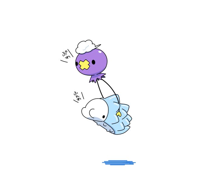 ぷわー 