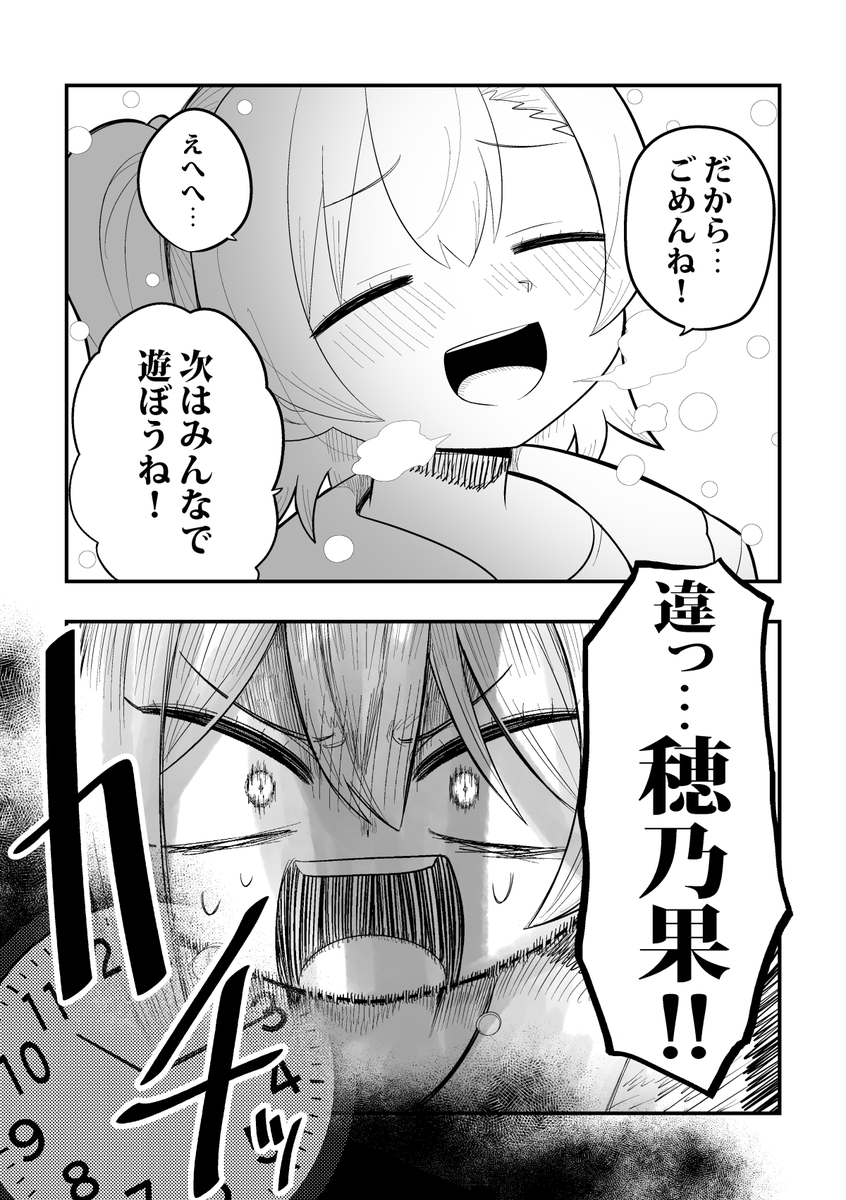 6/9 