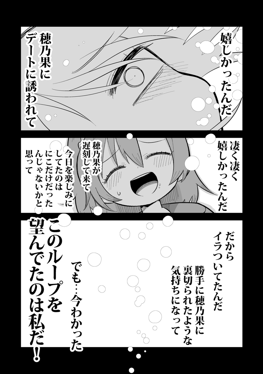 7/9 