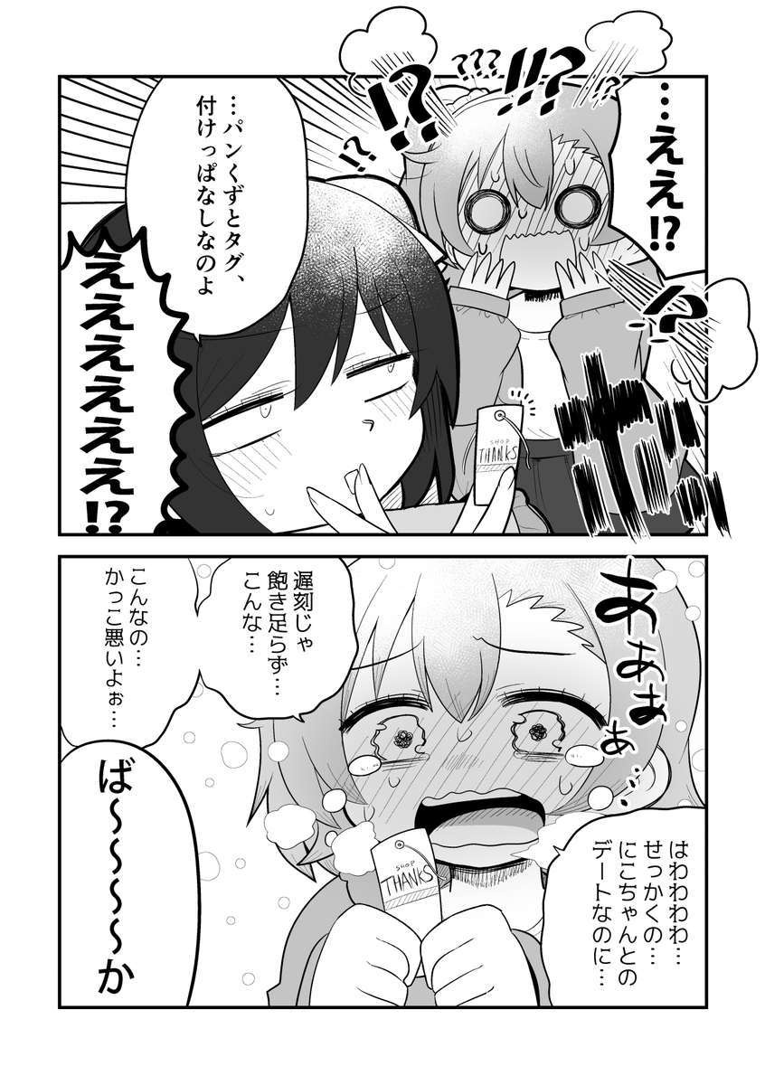 9/9

今年の1月に出したほのにこBOOKでした!
PDFはこちら→ https://t.co/M1gsXoNmAR 