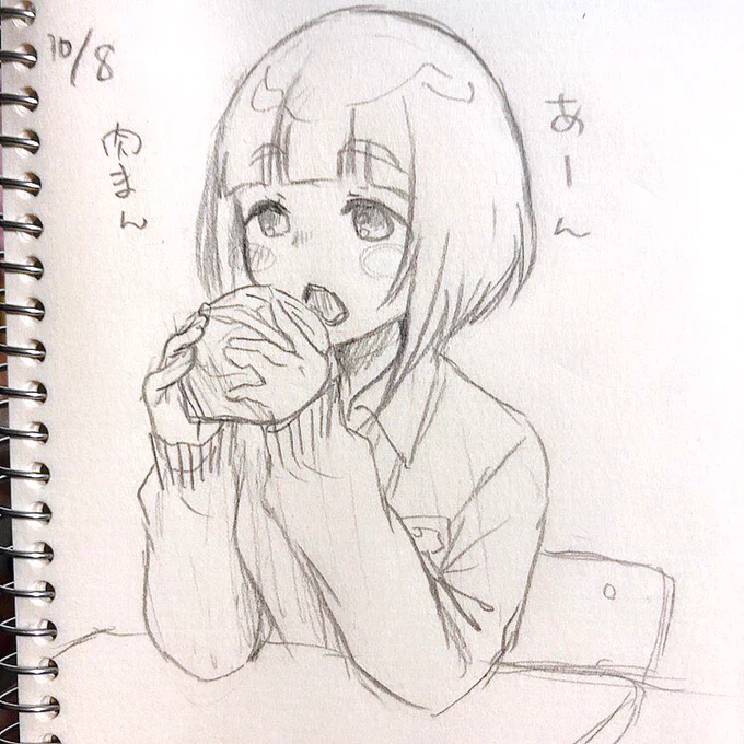 柚ちゃんはコンビニで肉まん買って食べるのが似合うね 
