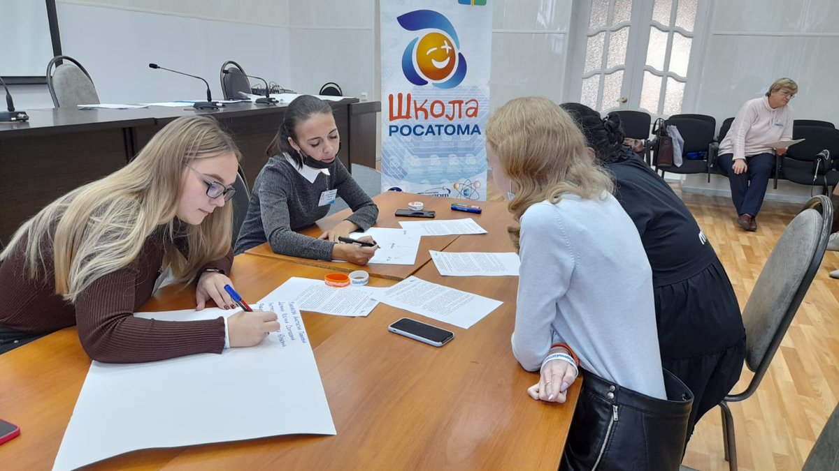 #ШколаРосатома #ЗаречныйЗАТО Муниципальный этап Конкурса учителей в разгаре, идёт групповая работа по выполнению 1 задания. Удачи зареченским учителям!