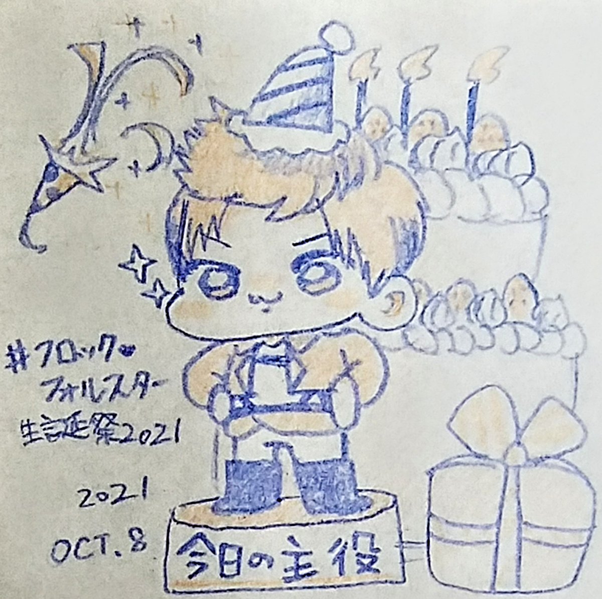 Twoucan フロック フォルスター の注目ツイート イラスト マンガ コスプレ モデル Twoucan フロック フォルスター の注目ツイート イラスト マンガ コスプレ モデル