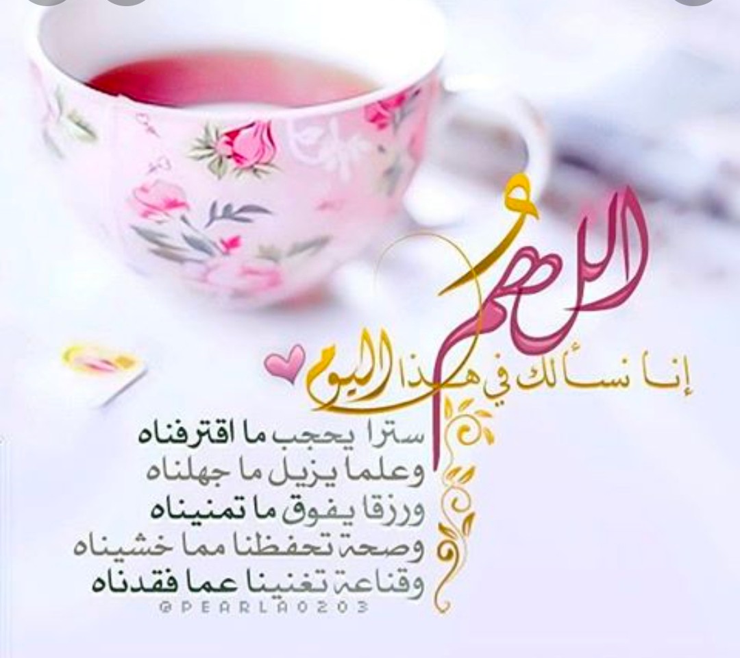 mmmmsnf's tweet photo. #_اللهم_آمين_يارب_العالمين_
💎💎 https://t.co/6L5K3H6F5M