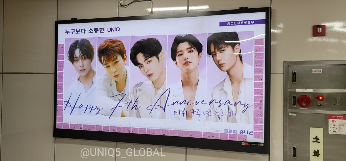 UNIQ5_GLOBAL's tweet photo. Hello Unicorns, here are the photos of the ad in full and with the messages. Please find your note in the thread below if you sent one

Please leave a note if you do drop by to see the ad or take a photo and use the hashtag

#UNIQ_7th_Anniversary @UNIQ_5 #UNIQ #유니크 https://t.co/O1XnIfsngG