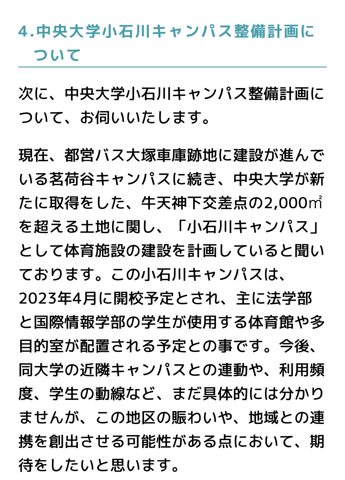 かじくん Mybiboroku Twitter