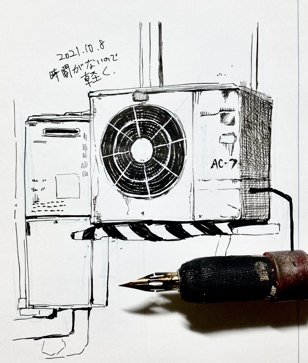 #inktober2021 #inktober2021day8 
室外機 