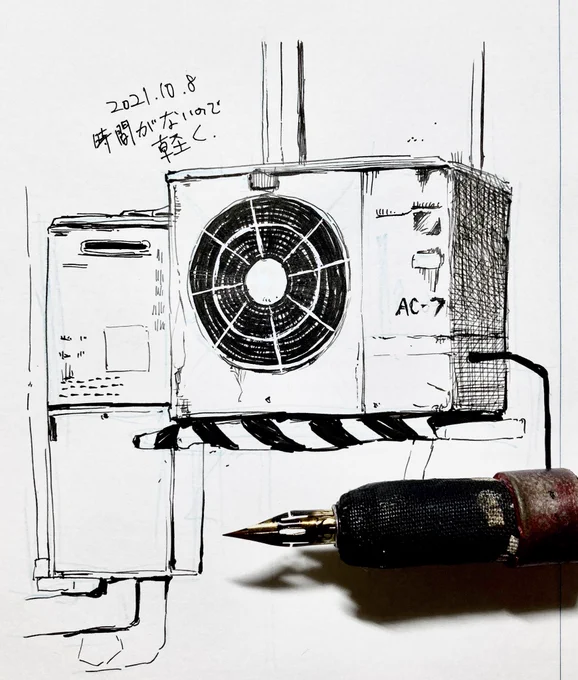#inktober2021 #inktober2021day8 
室外機 
