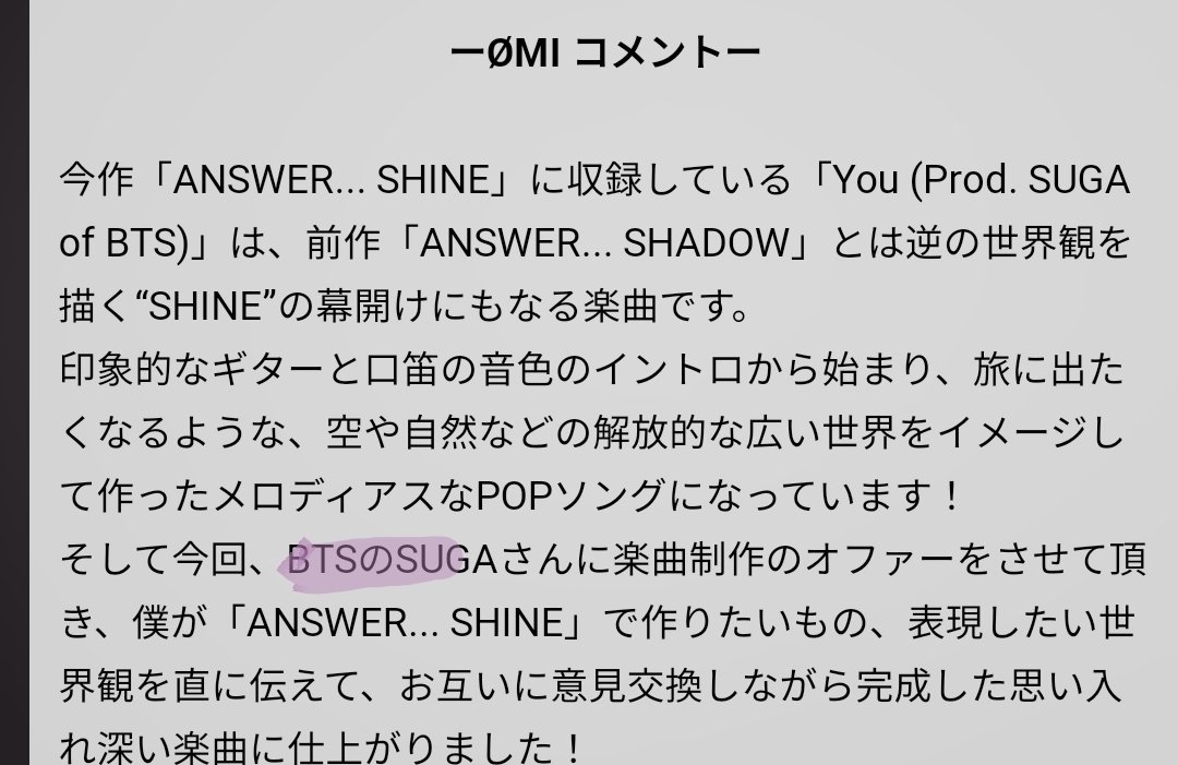 📰 Comentário do ØMI:

"Eu fiz uma oferta a #SUGA para trabalhar na música e transmiti diretamente a ele o que eu queria criar com o álbum, e a visão de mundo que eu queria expressar. E completamos a música com sentimentos profundos enquanto trocávamos ideias!"

#ProdSUGAIsBack