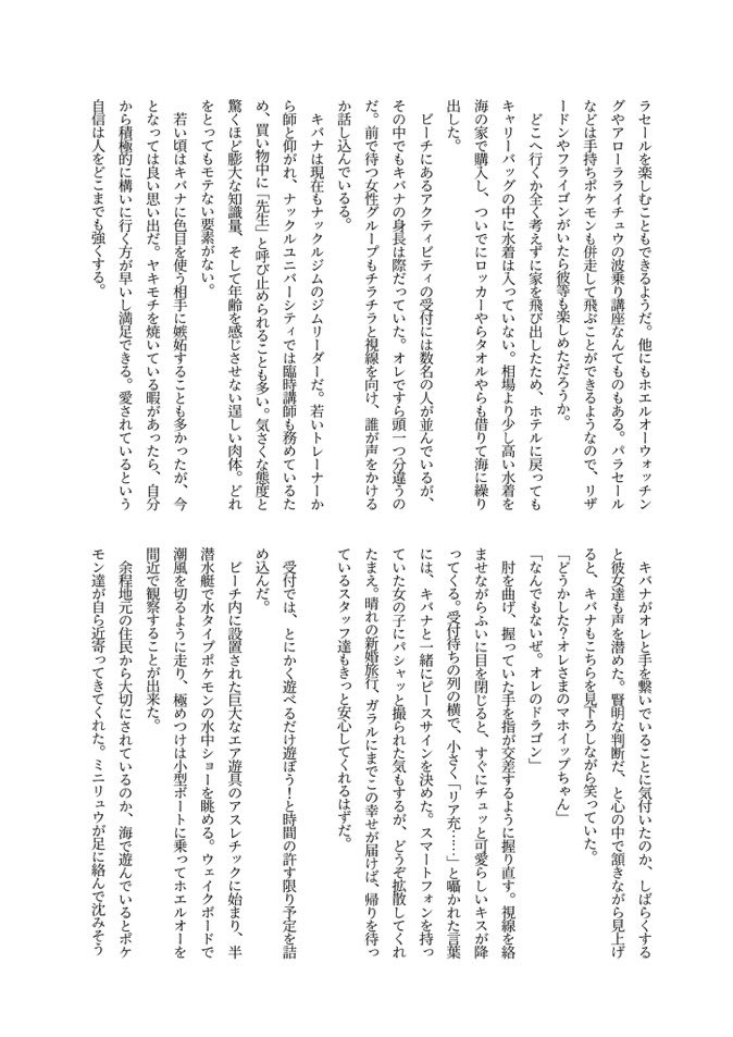 "ハジメテ"ってドキドキするしソワソワするしちょっと怖い…でもものすごくワクワクしますよね‼️‼️今まさにそんな感じ‼️‼️
頑張って描きました‼️よろしくお願いします🙏✨✨(稲穂さんの絵もあるかも⁉️) 