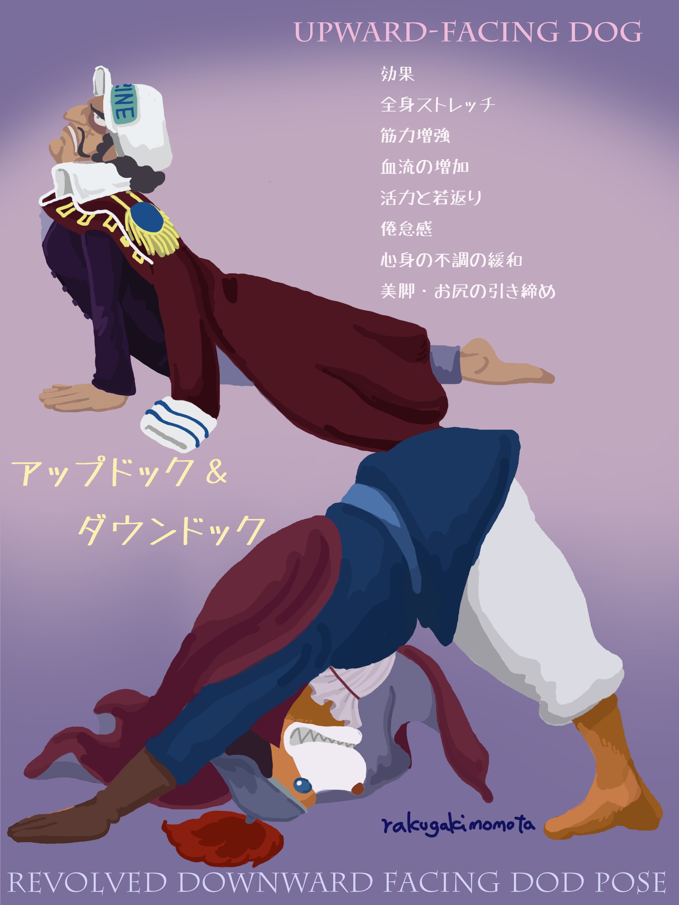 イヌアラシ公爵 Twitter Search Twitter