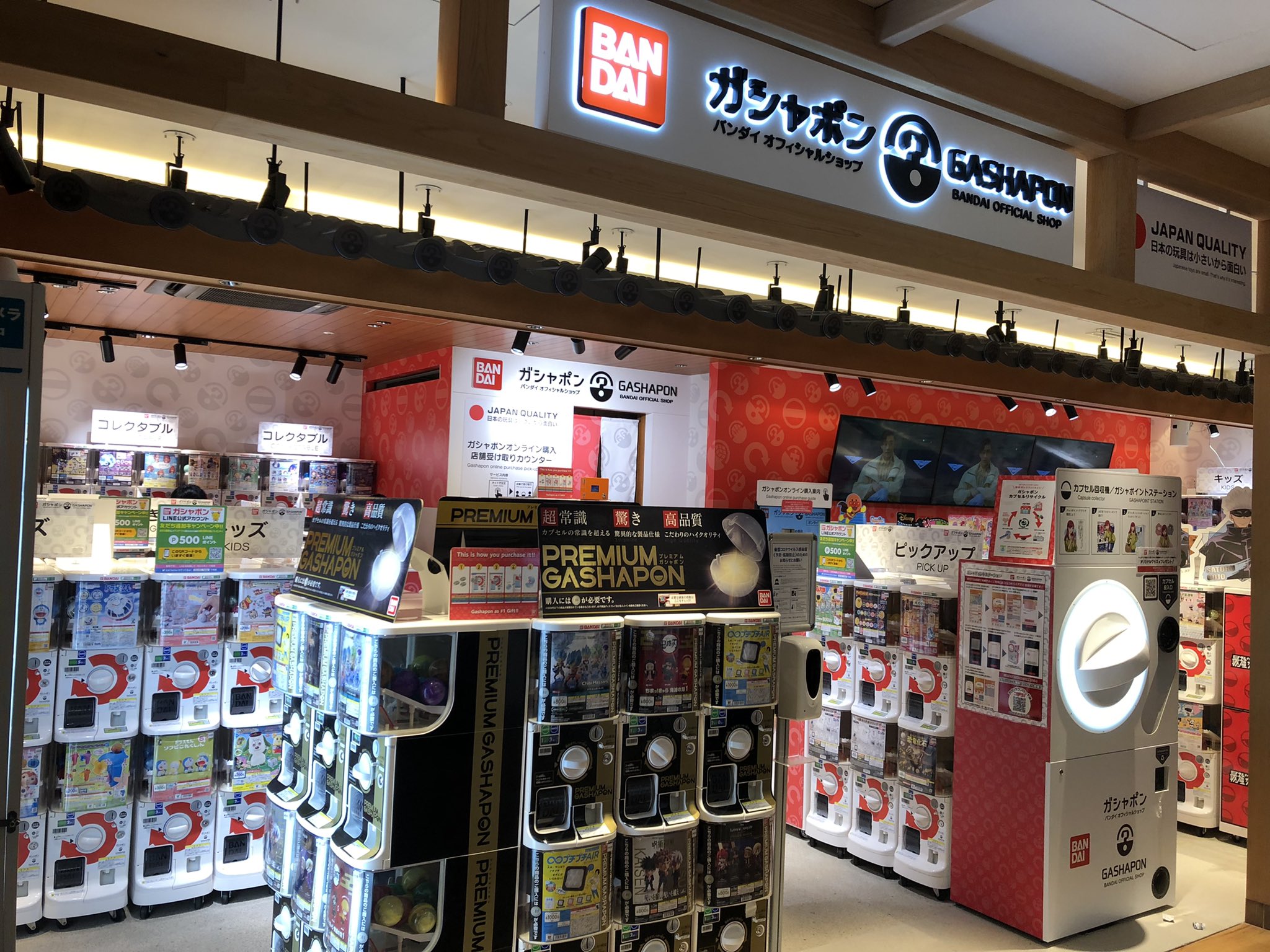 オノーちゃん 日本ガチャガチャ協会 Auf Twitter バンダイの直ロケ ガシャポンオフィシャルショップ 東京スカイツリー ガシャポン ガチャ ガチャガチャ 日本ガチャガチャ協会 T Co Dz0eragmzh Twitter
