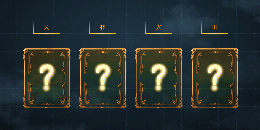 Rule: Stake at least 100 $BEST, you can draw up to 10 #NFT Mystery Boxes.

Wind :     0.005 eth, total supply: 2100
Forest ：0.015 eth, total supply: 780
Fire ：     0.1 eth, total supply: 90
Mountain ：0.5 eth, total supply: 30

👀Collect 3-4 cards to win Cao or Liang card!