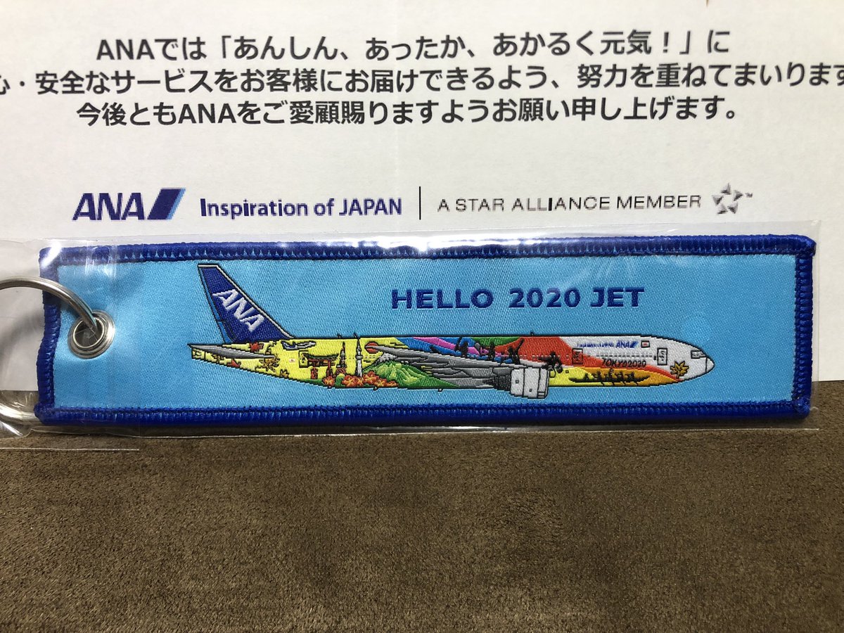ken2_7635's tweet photo. ANAさん、ありがとうございます😊
#フライトタグ
#東京2020
#Hello2020jet https://t.co/FBGw19XvT0
