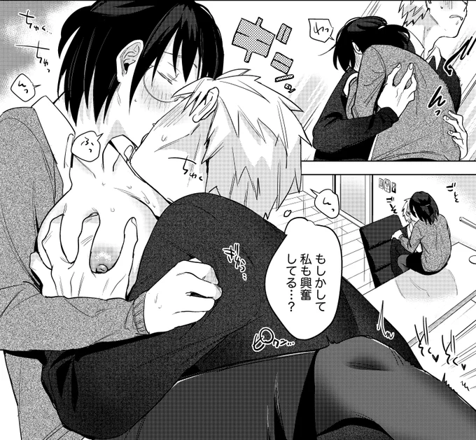 してるしてる 