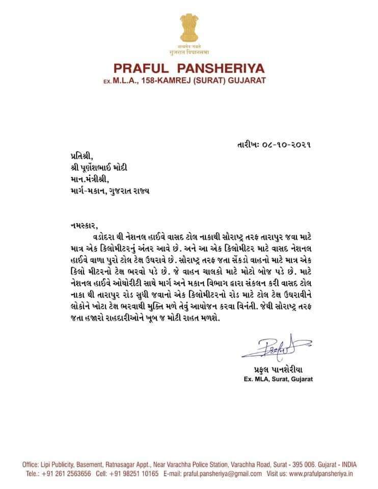 ja_ydeep's tweet photo. @CMOGuj @purneshmodi 
@sanghaviharsh @Bhupendrapbjp 
@PMOIndia @AmitShah 
@narendramodi @nitin_gadkari https://t.co/YDViX8cydG