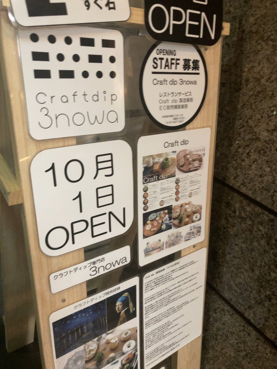 akalight8's tweet photo. クラフトディップサンノワ　

クラフト🍺、コーラみたいな感じ？
模様も綺麗🥰こだわり…🥰
手前4つがクラフトディップ、
塩っけもちろん甘いのも😳
左から黒糖黒胡麻、ガーリックバター (きのこ?)、豚のリエット、メープルバター 
パン4種！竹炭 赤ワイン とか🥖🍷オムレツ🍳
https://t.co/u2rH8MXTd8 https://t.co/IWc60MPygE