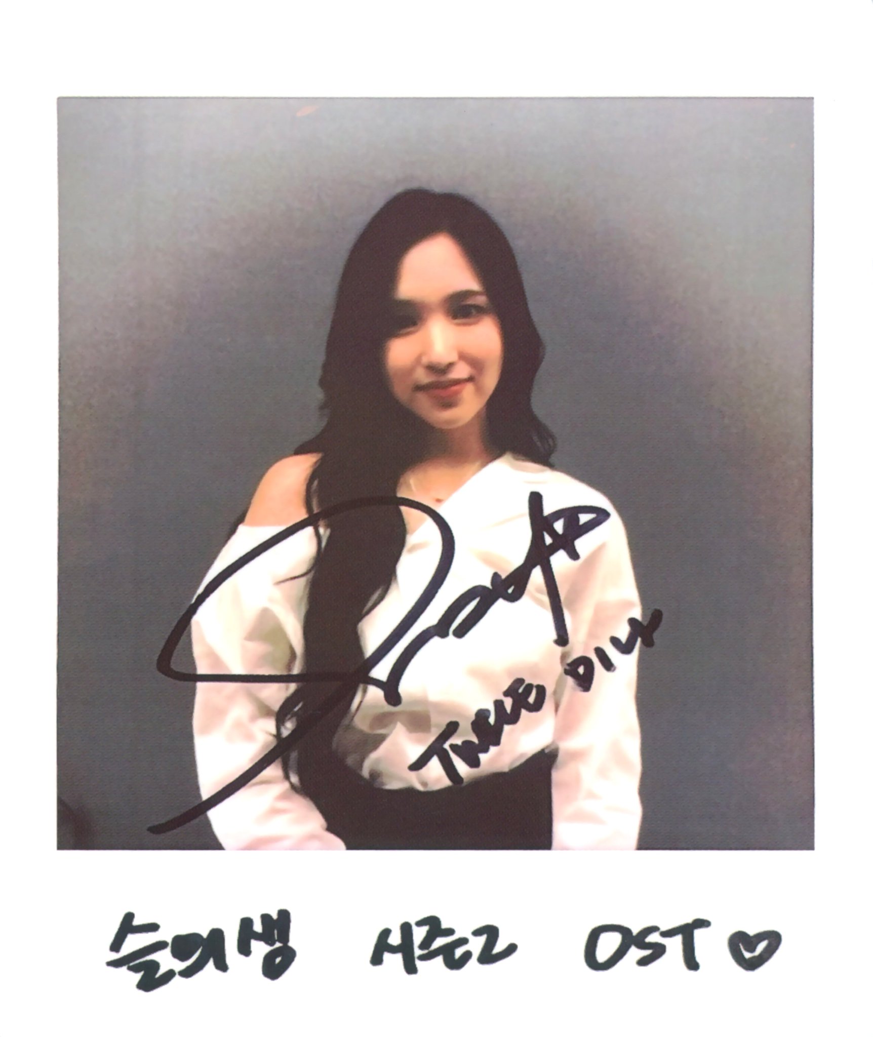 240731 MINA - the half-time act between K-League and
