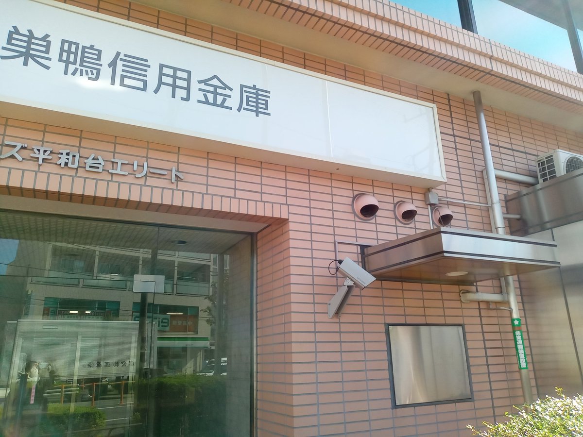 mahusukaya's tweet photo. 滅びゆく夜間金庫の在りし日の姿を一枚でも多く写真を撮っていきたいが、なんでそんなに夜間金庫に入れ込むのか自分でも分からない。在りし日の昭和を遺しておきたいからかもしれない。
この謎の加工跡が何だったのか分からなくなる日も近いだろうし。 https://t.co/KFvLF0qwRg