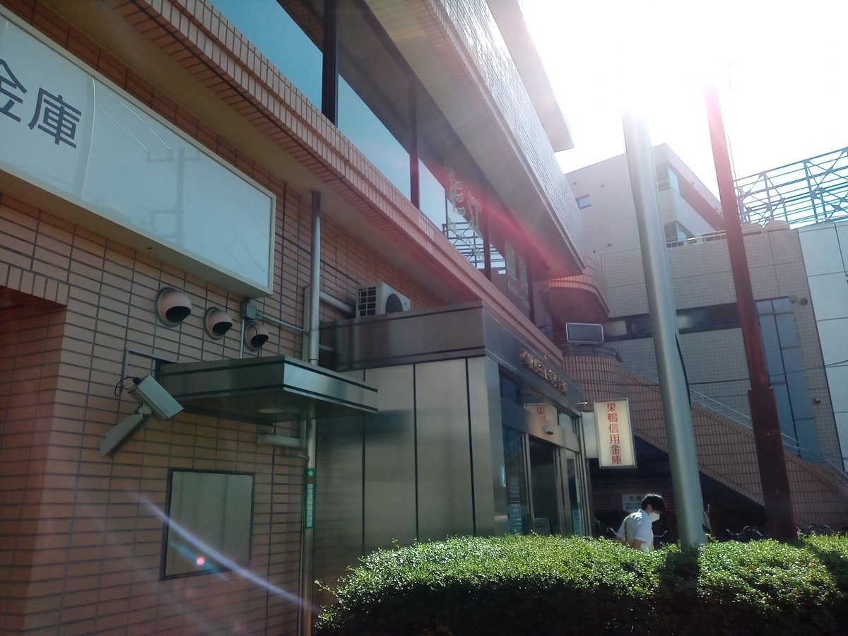 mahusukaya's tweet photo. 滅びゆく夜間金庫の在りし日の姿を一枚でも多く写真を撮っていきたいが、なんでそんなに夜間金庫に入れ込むのか自分でも分からない。在りし日の昭和を遺しておきたいからかもしれない。
この謎の加工跡が何だったのか分からなくなる日も近いだろうし。 https://t.co/KFvLF0qwRg