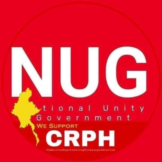 We Support NUG and CRPH as the only legitimate representatives of the democratic wishes of the people of Myanmar.

#RecognizeNUG