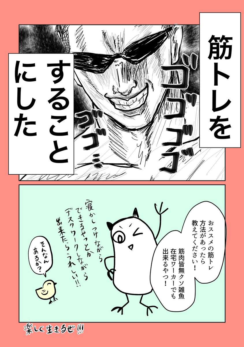 産後に抱いた恨み が後引いて 夫に優しくできない 夫婦関係の葛藤を描いたマンガに共感集まる Togetter