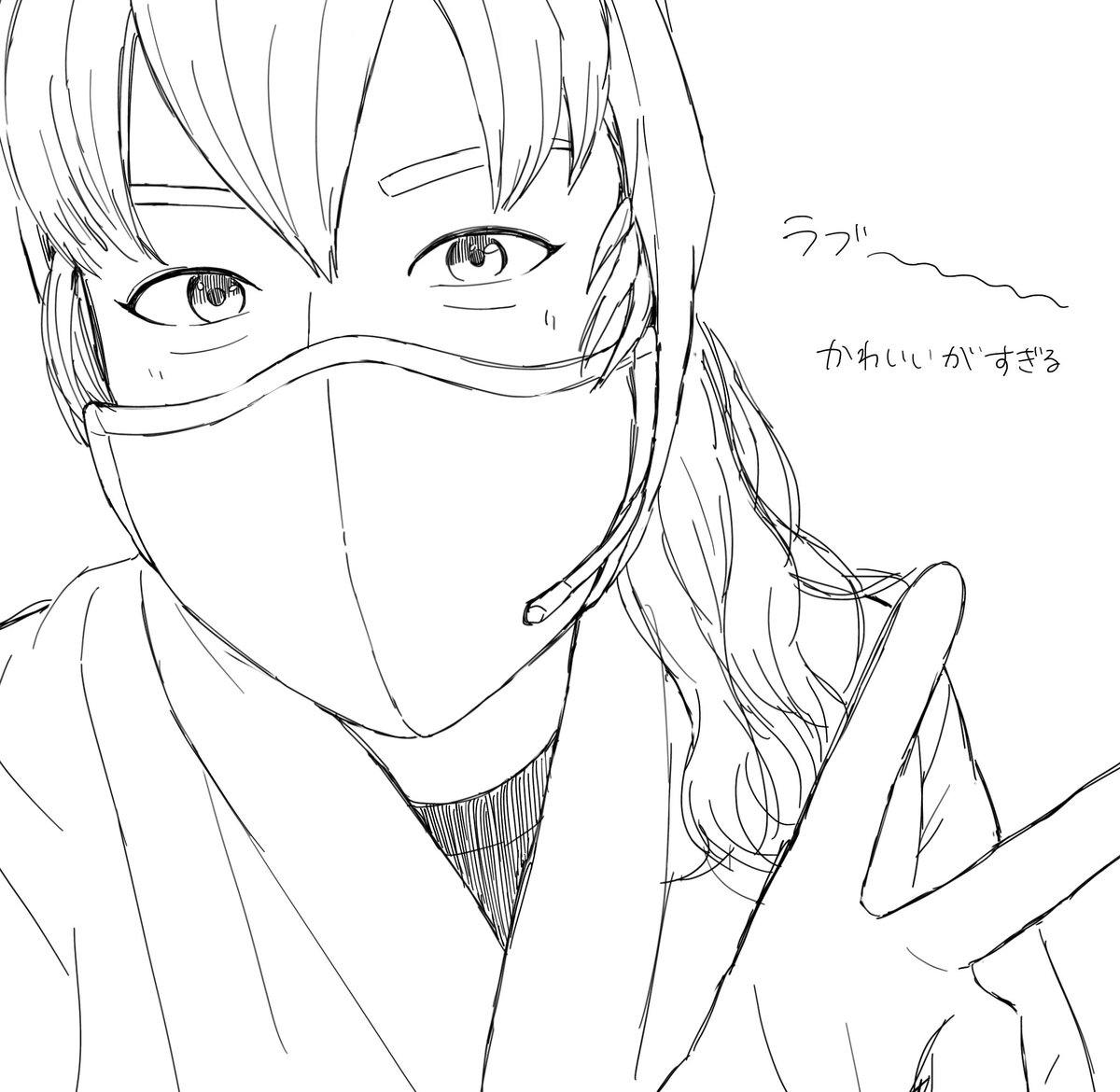 推 シ・・・・・模写・・・・ 