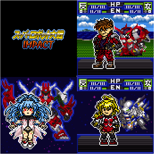 スーパーロボット大戦impact Twitter Search Twitter スーパーロボット大戦impact Twitter Search Twitter
