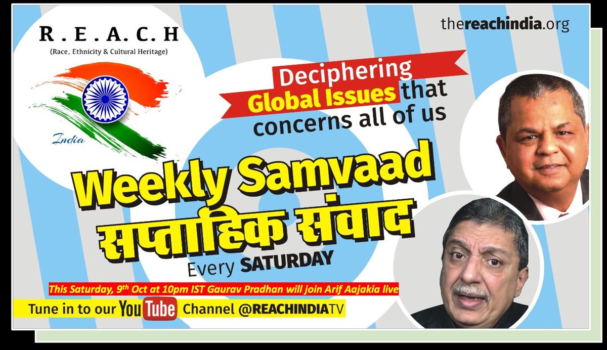 reachind_uk's tweet photo. Deciphering global issues, weekly REACH 🇮🇳 Samvaad with @ManikshaG (Gaurav Pradhan) & @arifaajakia
Saturday 9th Oct, 10pm IST
Link to join👇🏽
https://t.co/t2tPZYBcXS
@RDXThinksThat @Voice_For_India @kajal_jaihind @mannramnik @KapilMishra_IND @Tiny_Dhillon @majorgauravarya https://t.co/xa6Y8wyC2a