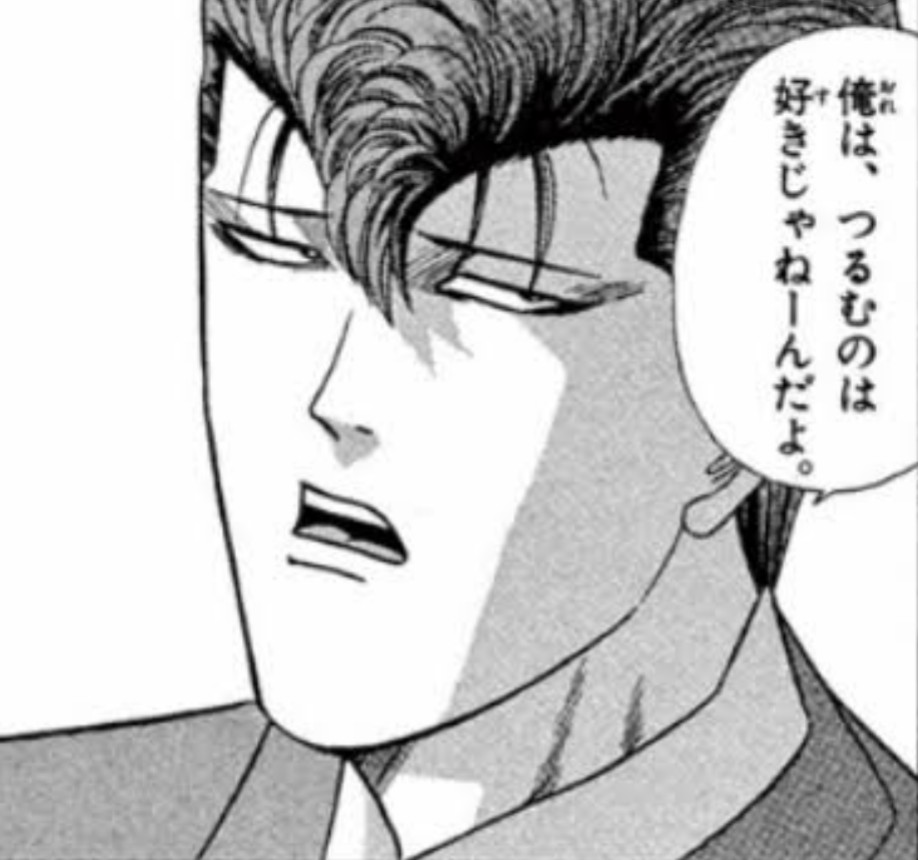 なぜか中野君は存在してない事になっている実写版『今日から俺は