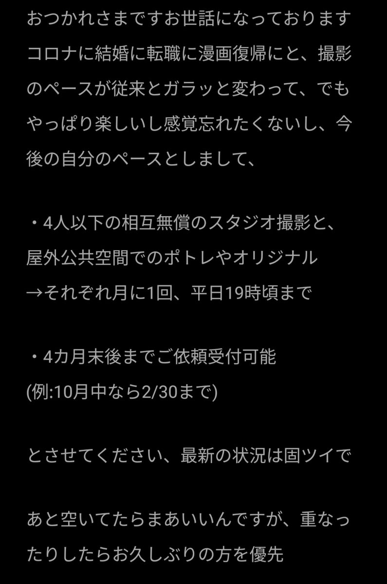 はらはら ボドゲ平日昼間民 Harahm Game Twitter