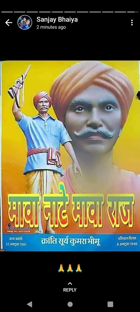 DevanshuAhakey's tweet photo. मावा नाटे मावा राज का नारा देने वाले वीर क्रांति सूर्य कुमार भीमू का बलीदान दिवस ।।
@DevanshuAhakey  @UO6NXu2GKMW5xcz 
@AhakeySuneel 
@DhurveyTulsi 
@KannojMahendra 
@ajay_H_kanoje 
@Bhagvateebheel https://t.co/N68wmf1wak