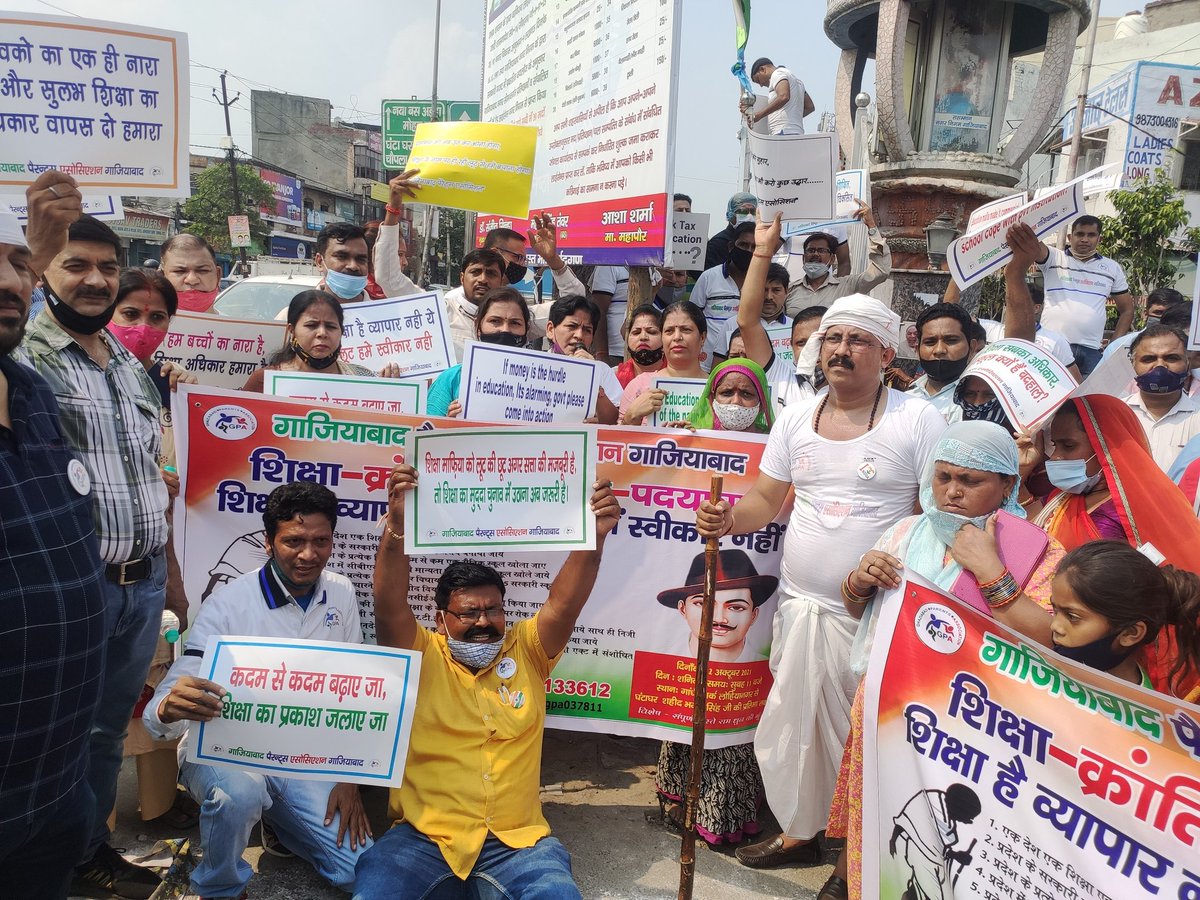Ghaziabad Parents association 037811 tweet media